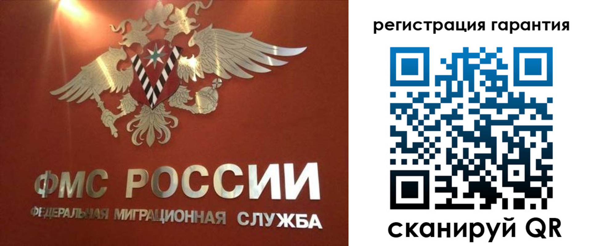 временная регистрация для школы в Сортавале