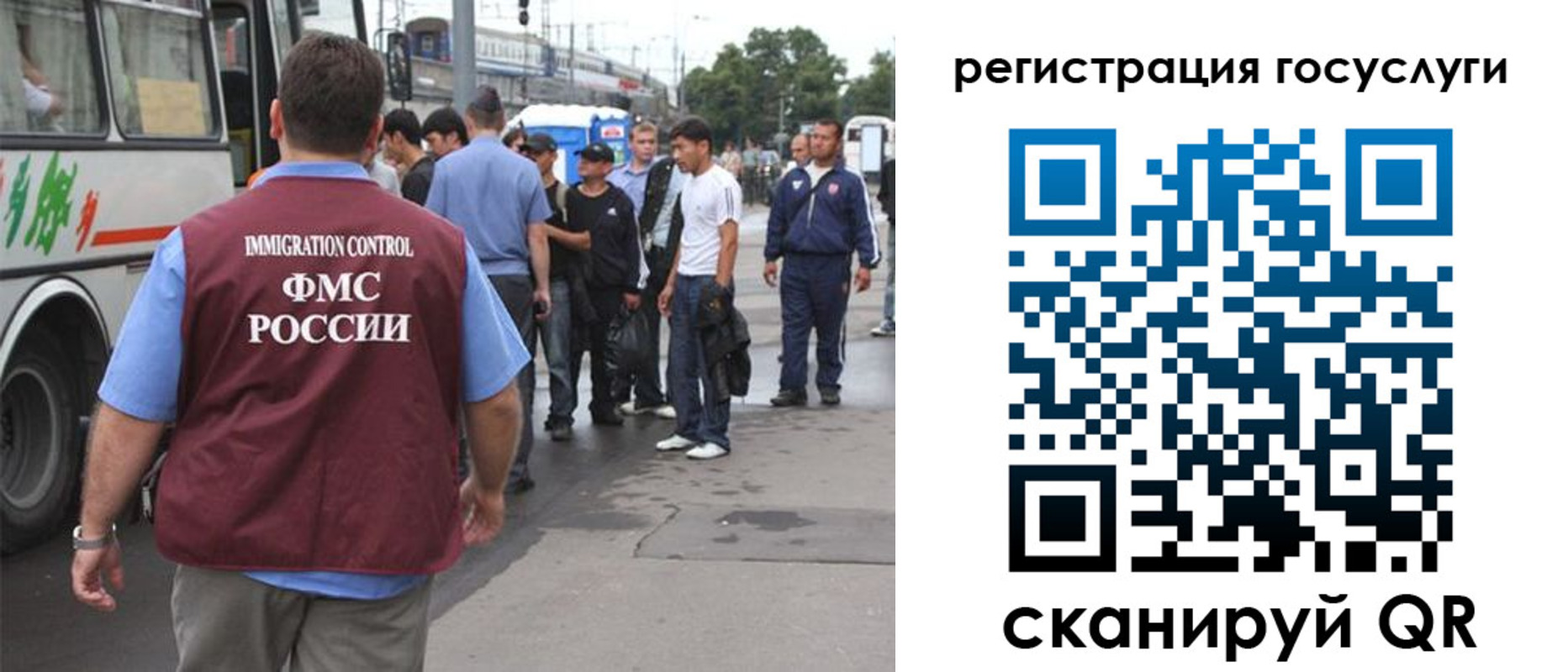 временная прописка в Сортавале