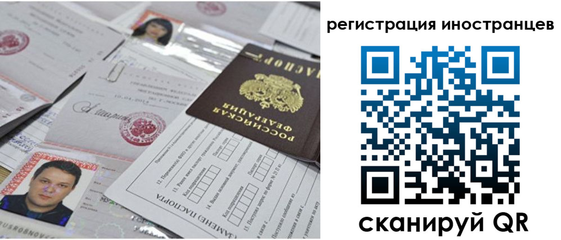 прописка регистрация в Сортавале